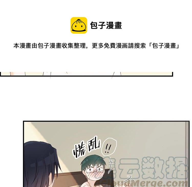 非典型性暗恋韩漫全集-第7话 说说你前男友无删减无遮挡章节图片 