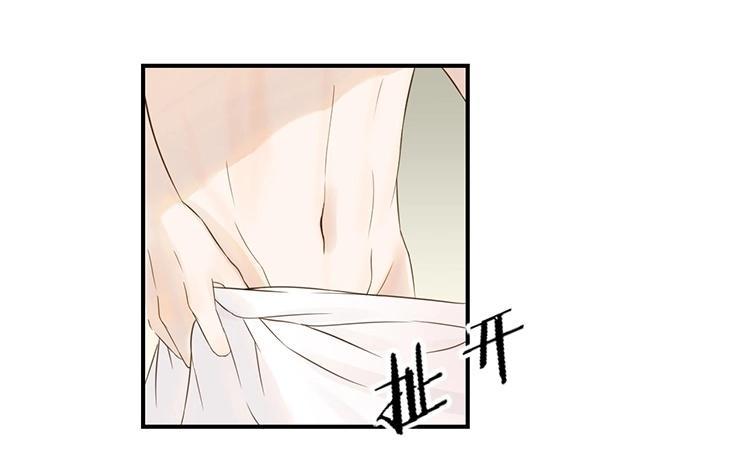 非典型性暗恋韩漫全集-第7话 说说你前男友无删减无遮挡章节图片 