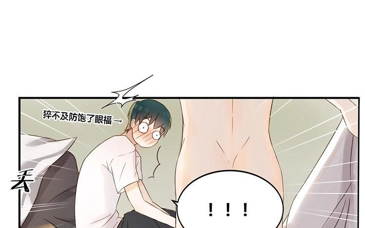 非典型性暗恋韩漫全集-第7话 说说你前男友无删减无遮挡章节图片 