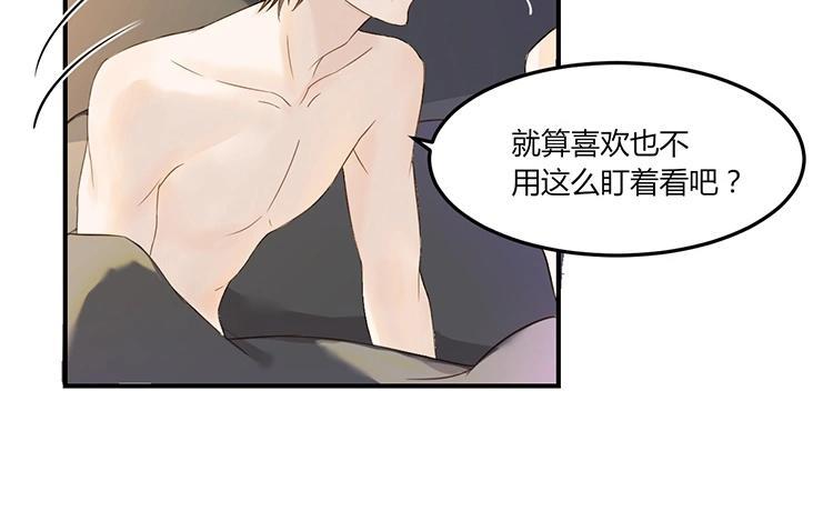 非典型性暗恋韩漫全集-第7话 说说你前男友无删减无遮挡章节图片 