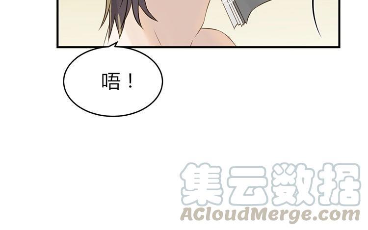 非典型性暗恋韩漫全集-第7话 说说你前男友无删减无遮挡章节图片 