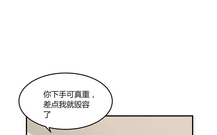 非典型性暗恋韩漫全集-第7话 说说你前男友无删减无遮挡章节图片 