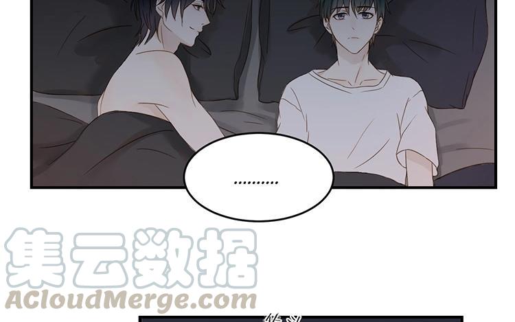 非典型性暗恋韩漫全集-第7话 说说你前男友无删减无遮挡章节图片 