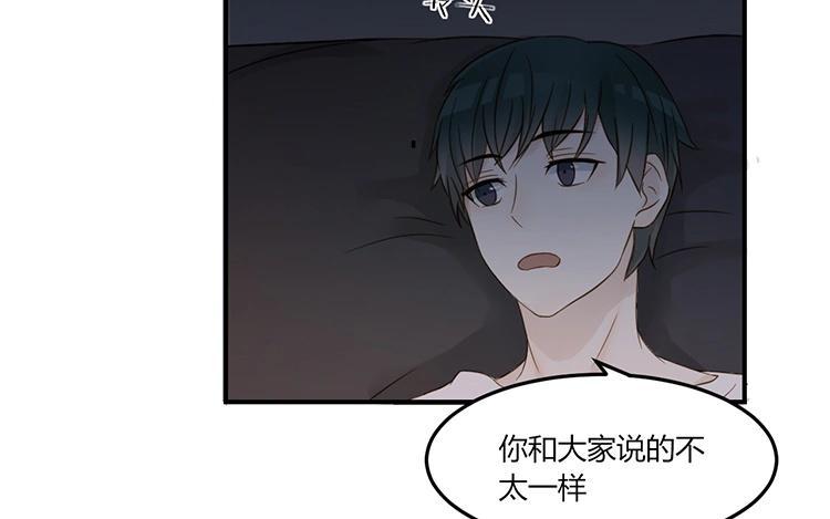 非典型性暗恋韩漫全集-第7话 说说你前男友无删减无遮挡章节图片 