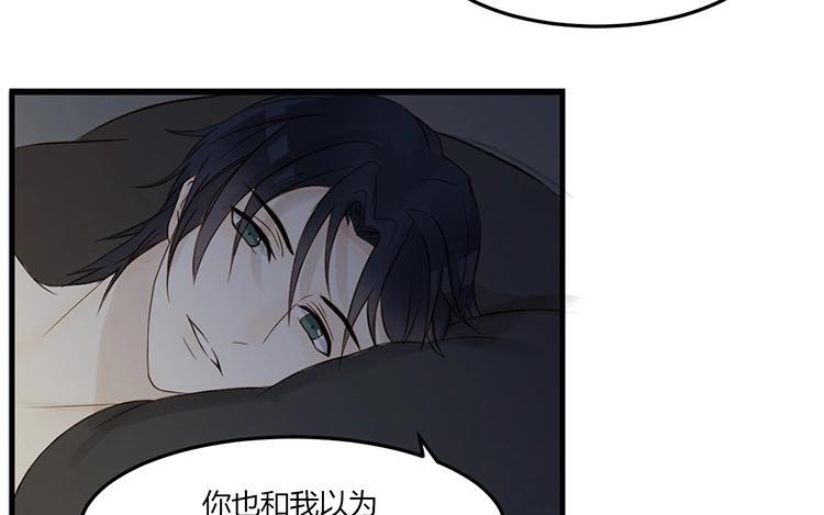 非典型性暗恋韩漫全集-第7话 说说你前男友无删减无遮挡章节图片 