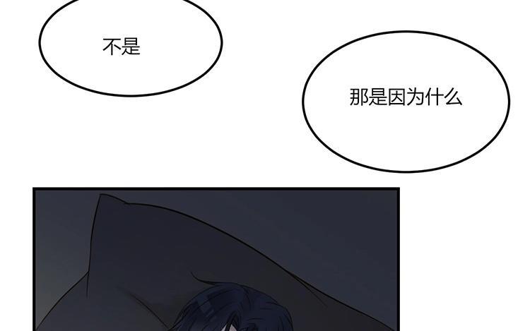 非典型性暗恋韩漫全集-第7话 说说你前男友无删减无遮挡章节图片 