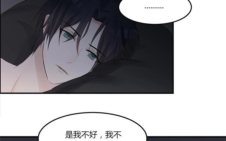 非典型性暗恋韩漫全集-第7话 说说你前男友无删减无遮挡章节图片 