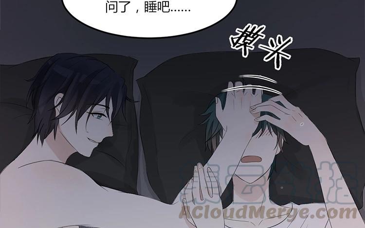非典型性暗恋韩漫全集-第7话 说说你前男友无删减无遮挡章节图片 