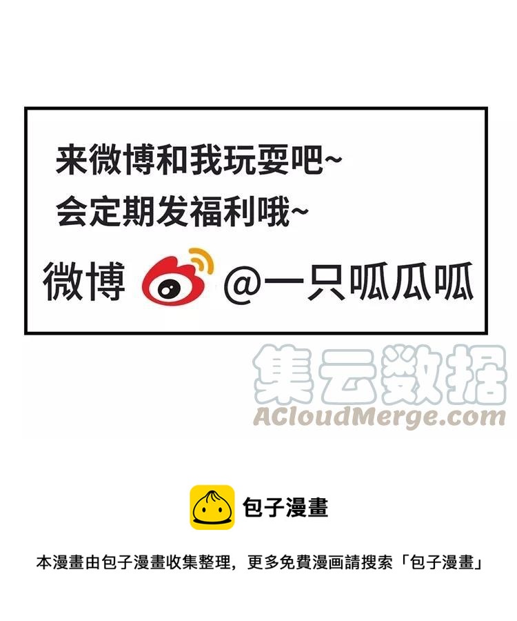 非典型性暗恋韩漫全集-第7话 说说你前男友无删减无遮挡章节图片 