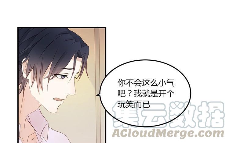 非典型性暗恋韩漫全集-第7话 说说你前男友无删减无遮挡章节图片 