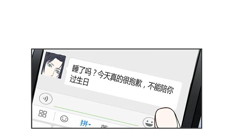 非典型性暗恋韩漫全集-第62话 输给了时间无删减无遮挡章节图片 