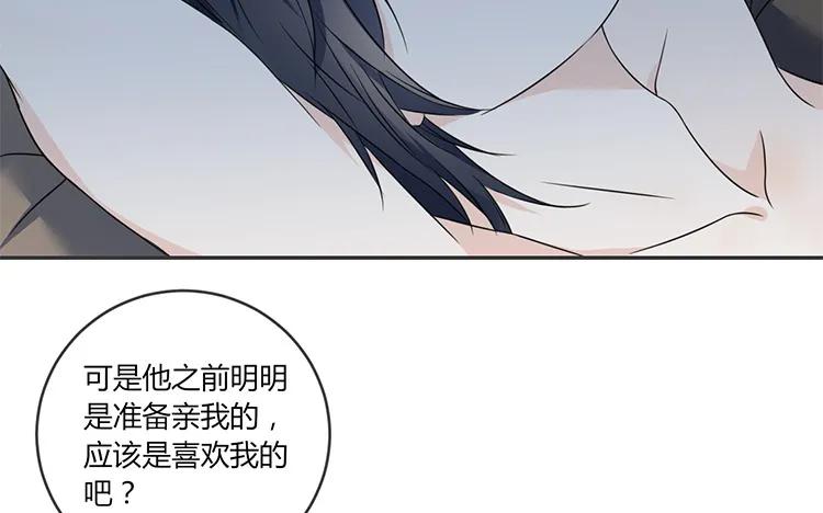 非典型性暗恋韩漫全集-第62话 输给了时间无删减无遮挡章节图片 