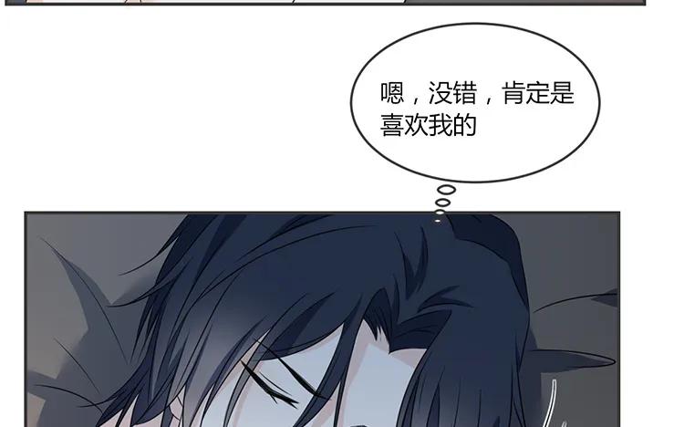 非典型性暗恋韩漫全集-第62话 输给了时间无删减无遮挡章节图片 