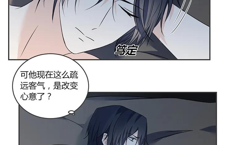 非典型性暗恋韩漫全集-第62话 输给了时间无删减无遮挡章节图片 