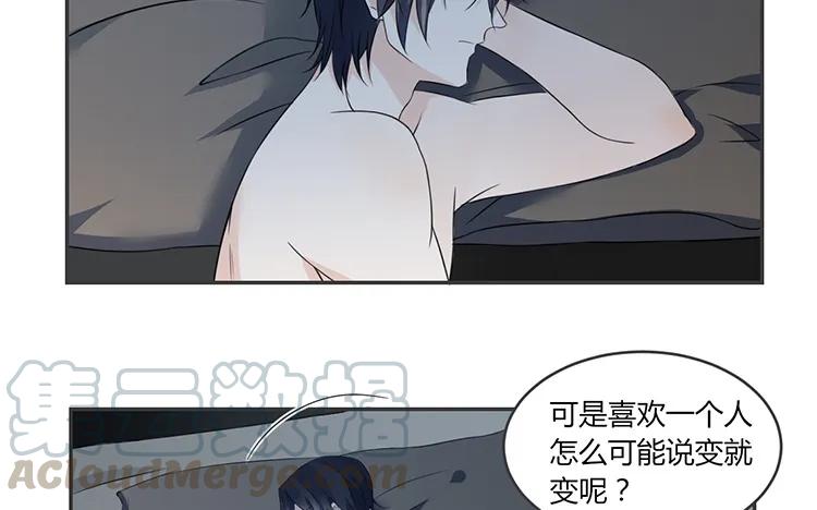 非典型性暗恋韩漫全集-第62话 输给了时间无删减无遮挡章节图片 