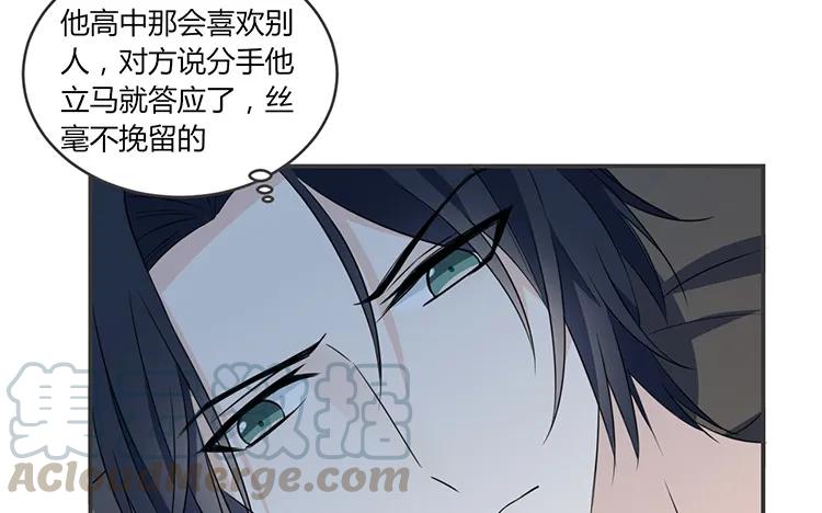 非典型性暗恋韩漫全集-第62话 输给了时间无删减无遮挡章节图片 