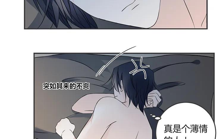 非典型性暗恋韩漫全集-第62话 输给了时间无删减无遮挡章节图片 