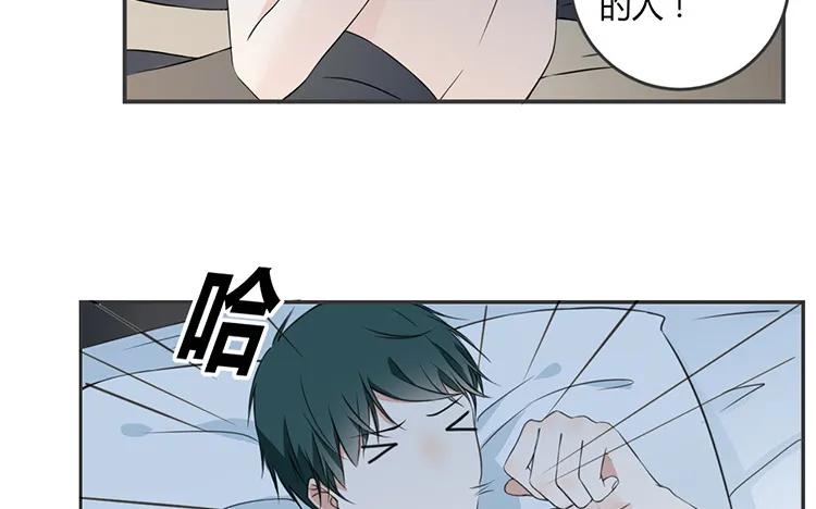 非典型性暗恋韩漫全集-第62话 输给了时间无删减无遮挡章节图片 