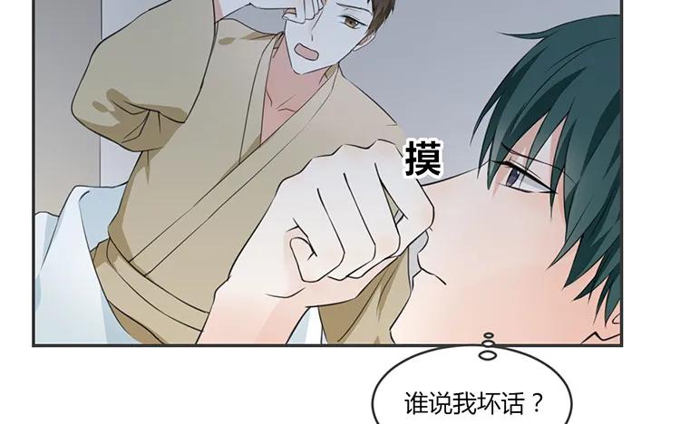 非典型性暗恋韩漫全集-第62话 输给了时间无删减无遮挡章节图片 