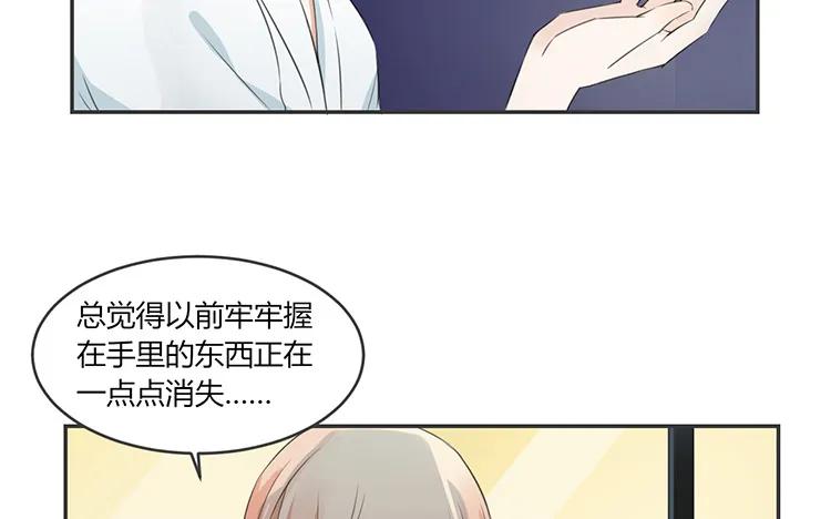 非典型性暗恋韩漫全集-第62话 输给了时间无删减无遮挡章节图片 