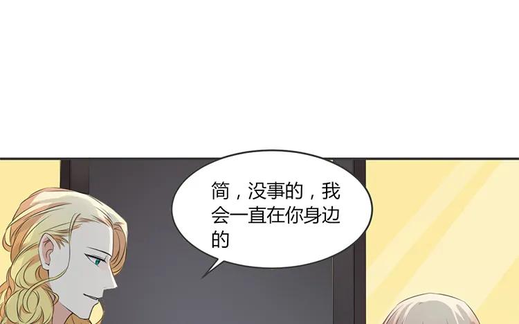 非典型性暗恋韩漫全集-第62话 输给了时间无删减无遮挡章节图片 
