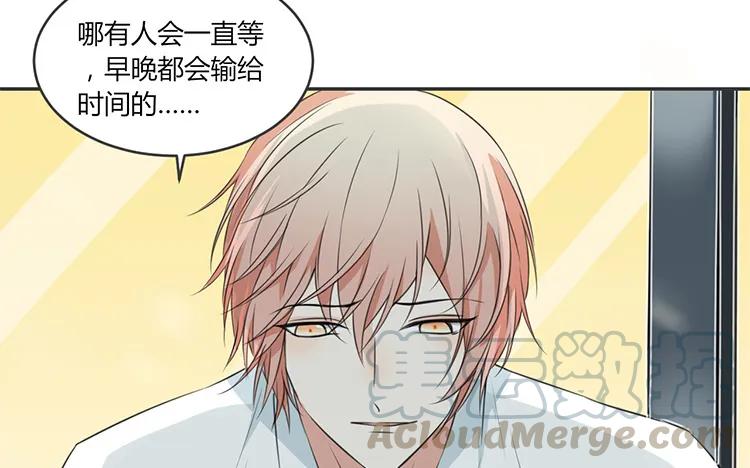 非典型性暗恋韩漫全集-第62话 输给了时间无删减无遮挡章节图片 