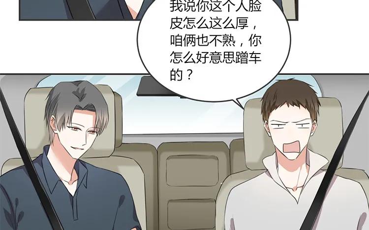 非典型性暗恋韩漫全集-第62话 输给了时间无删减无遮挡章节图片 