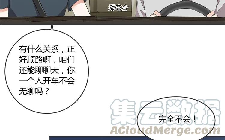非典型性暗恋韩漫全集-第62话 输给了时间无删减无遮挡章节图片 