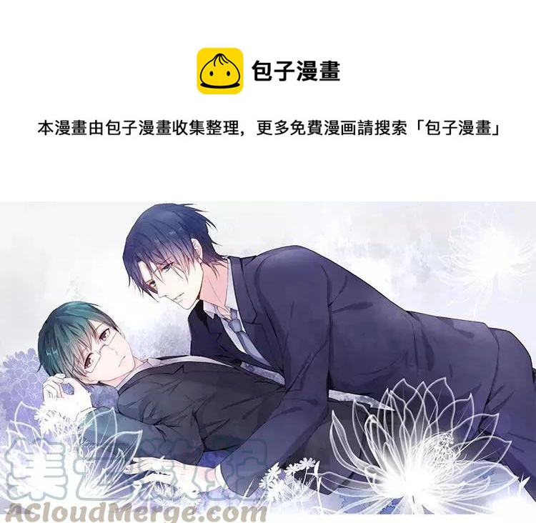 非典型性暗恋韩漫全集-第63话 我和你一起无删减无遮挡章节图片 