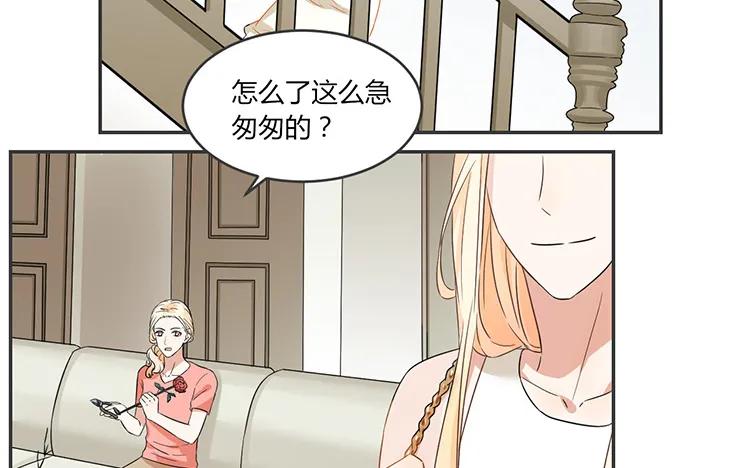非典型性暗恋韩漫全集-第63话 我和你一起无删减无遮挡章节图片 