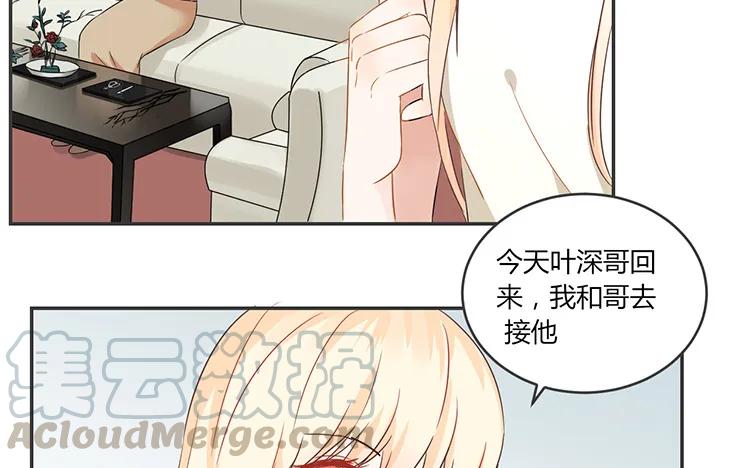非典型性暗恋韩漫全集-第63话 我和你一起无删减无遮挡章节图片 