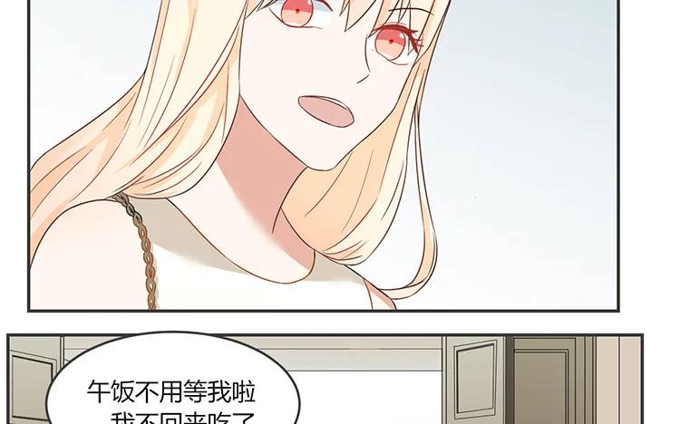非典型性暗恋韩漫全集-第63话 我和你一起无删减无遮挡章节图片 