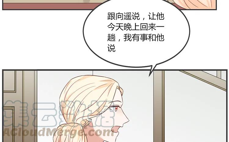非典型性暗恋韩漫全集-第63话 我和你一起无删减无遮挡章节图片 