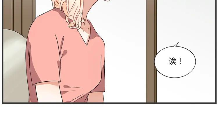 非典型性暗恋韩漫全集-第63话 我和你一起无删减无遮挡章节图片 