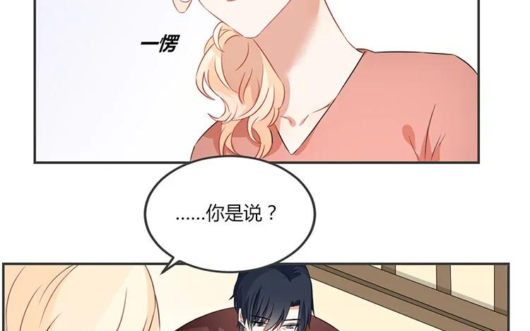 非典型性暗恋韩漫全集-第63话 我和你一起无删减无遮挡章节图片 