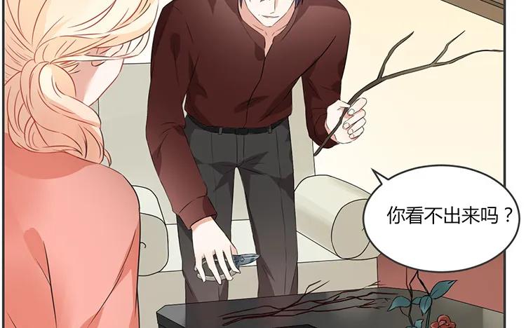 非典型性暗恋韩漫全集-第63话 我和你一起无删减无遮挡章节图片 
