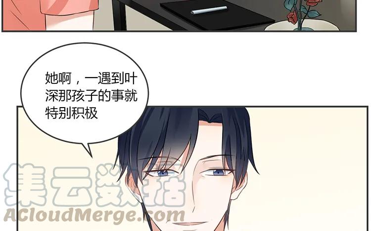 非典型性暗恋韩漫全集-第63话 我和你一起无删减无遮挡章节图片 