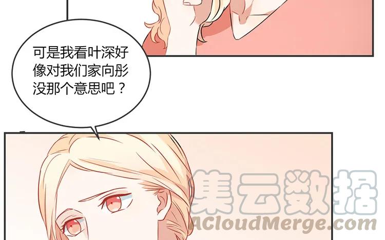 非典型性暗恋韩漫全集-第63话 我和你一起无删减无遮挡章节图片 