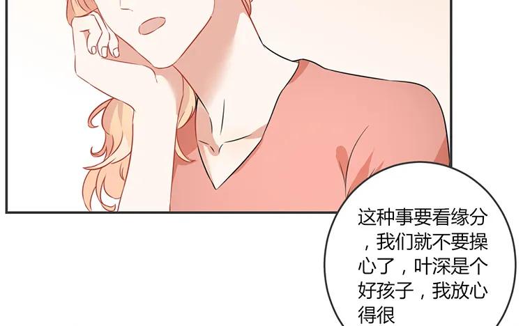 非典型性暗恋韩漫全集-第63话 我和你一起无删减无遮挡章节图片 