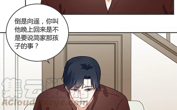 非典型性暗恋韩漫全集-第63话 我和你一起无删减无遮挡章节图片 