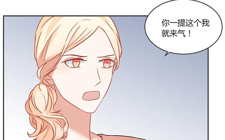 非典型性暗恋韩漫全集-第63话 我和你一起无删减无遮挡章节图片 