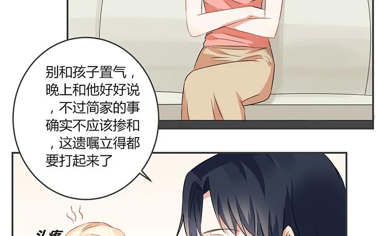 非典型性暗恋韩漫全集-第63话 我和你一起无删减无遮挡章节图片 