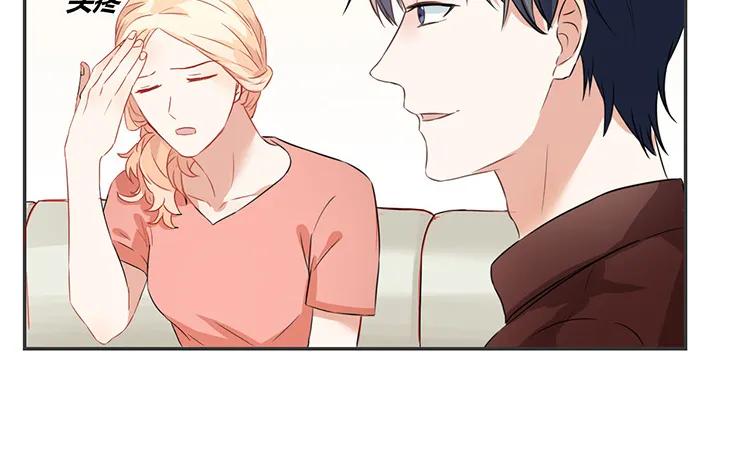 非典型性暗恋韩漫全集-第63话 我和你一起无删减无遮挡章节图片 