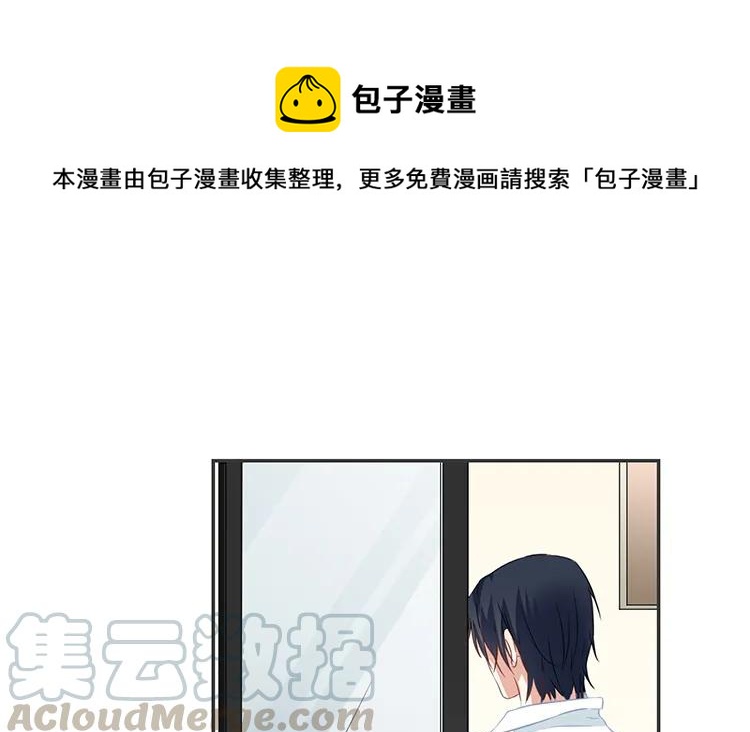 非典型性暗恋韩漫全集-第63话 我和你一起无删减无遮挡章节图片 