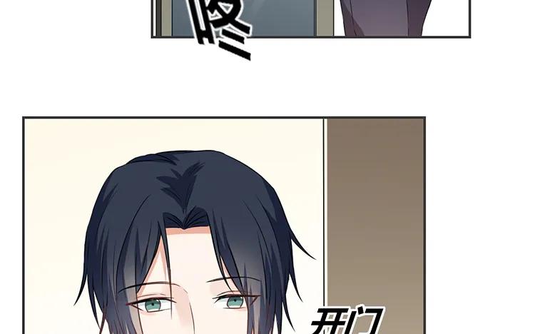 非典型性暗恋韩漫全集-第63话 我和你一起无删减无遮挡章节图片 