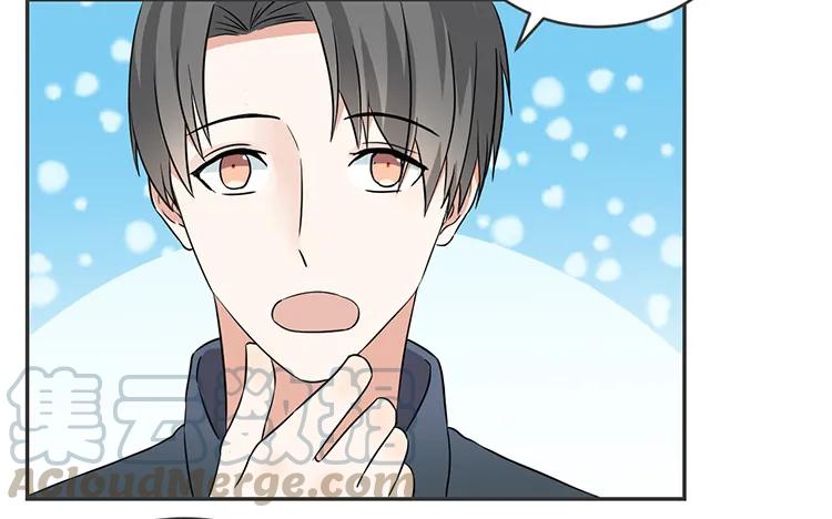 非典型性暗恋韩漫全集-第63话 我和你一起无删减无遮挡章节图片 