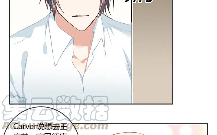 非典型性暗恋韩漫全集-第63话 我和你一起无删减无遮挡章节图片 
