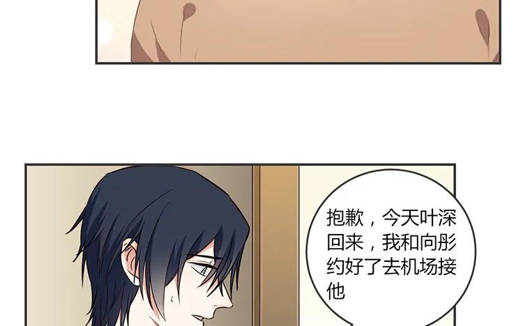 非典型性暗恋韩漫全集-第63话 我和你一起无删减无遮挡章节图片 