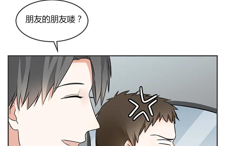 非典型性暗恋韩漫全集-第63话 我和你一起无删减无遮挡章节图片 