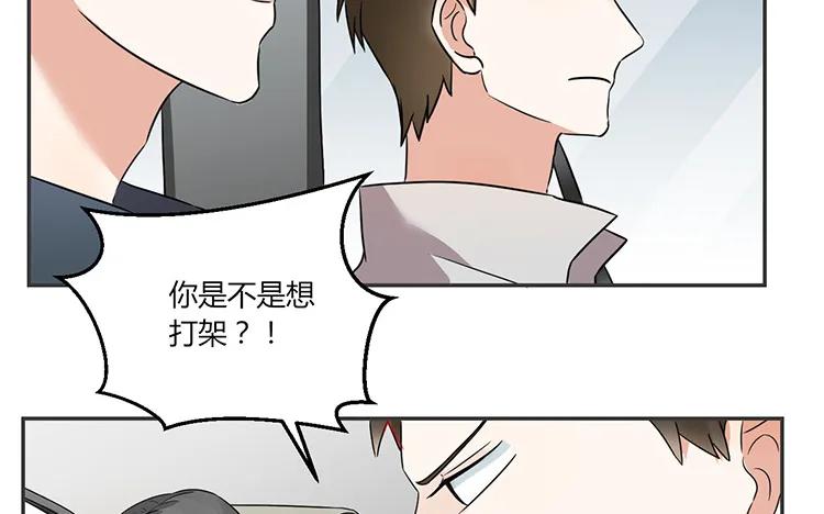 非典型性暗恋韩漫全集-第63话 我和你一起无删减无遮挡章节图片 